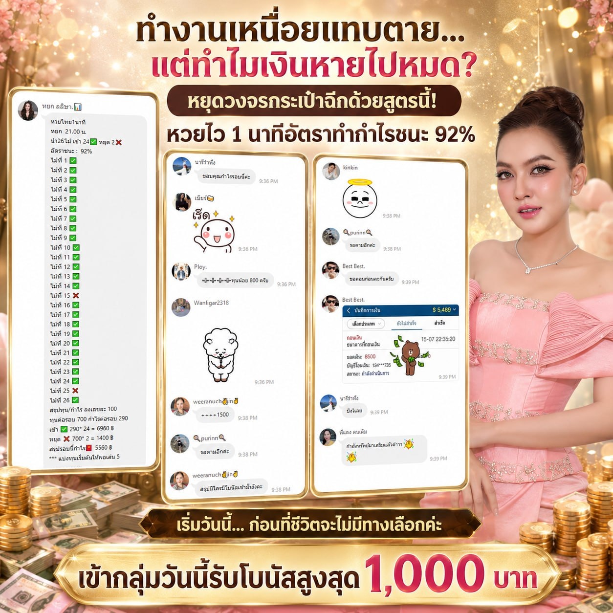 ภาพรีวิวและบรรยากาศชุมชนหยก เลขเป๋าตุง 4